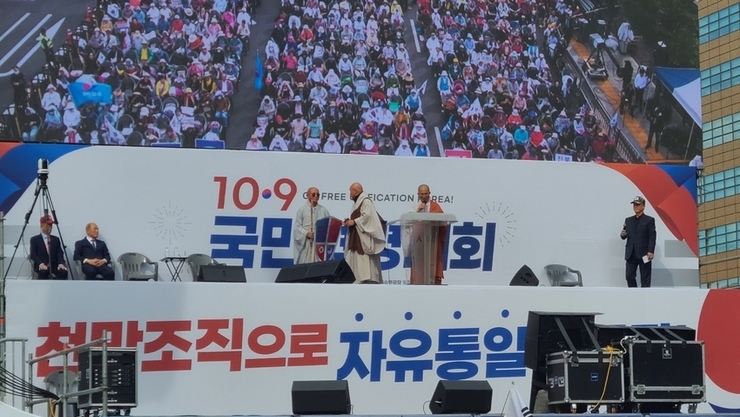 대통령 불법 탄핵 저지를 위한 광화문 국민혁명대회 “자유통일 위한 천만 국민혁명”