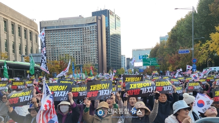 재명아 깜방가자~ 광화문에 울려퍼지는 높은 함성