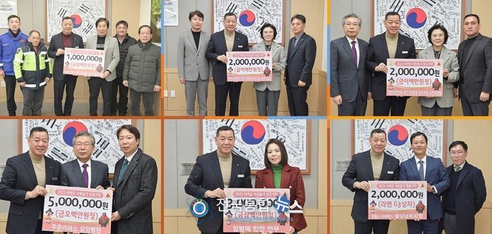 공주시, 연말연시 따뜻한 기부 손길 이어져