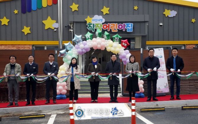 개원식 테이프 컷팅