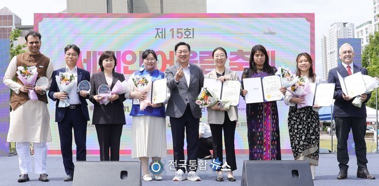 대전시, 제15회 세계인 어울림 축제 성황리 마무리