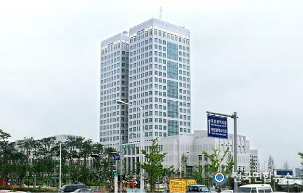 대전시청