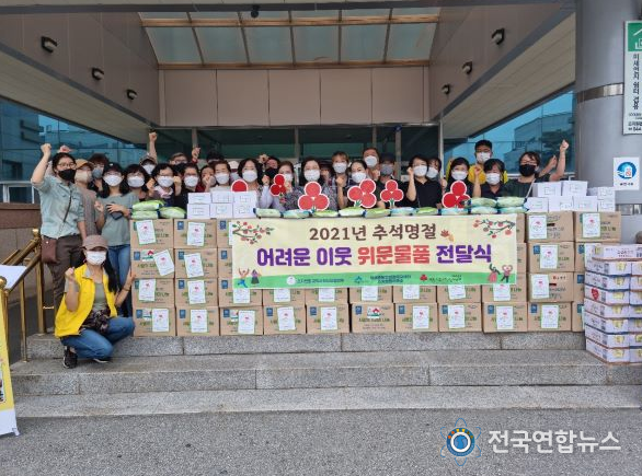 추석위문사업(조치원읍)