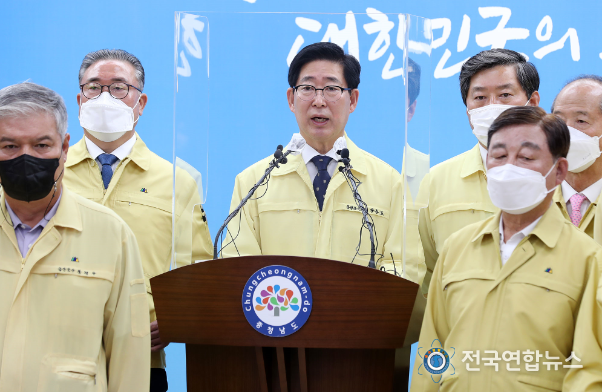 양승조 충남도지사 기자회견 모습.