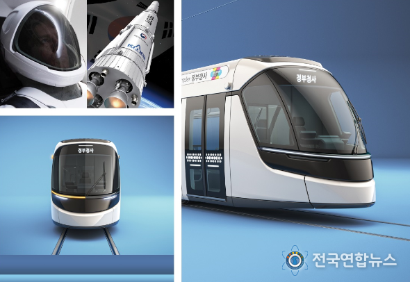 과학수도 대전시민... 트램디자인도 항공우주 형상 선호