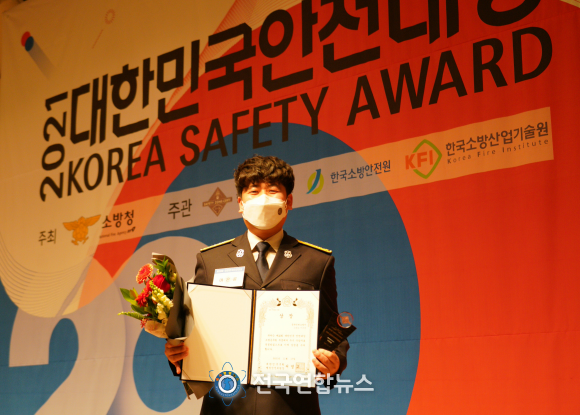 충북 진천소방서 이은윤 소방교,‘2021 대한민국 안전대상’행정안전위원장상 수상