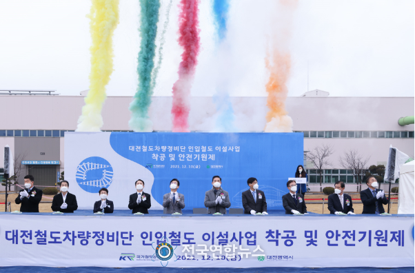 대전시, 신탄진로 인입철도 철거... 40년 주민숙원사업 해결