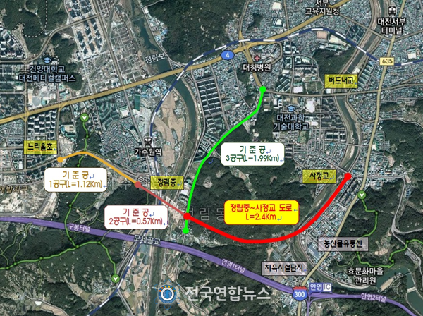 대전시, 정림중~사정교간 도로개설 사업추진 박차