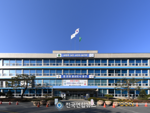 대한전문건설협회 대전광역시회, 중구에 불우이웃돕기 물품 기탁