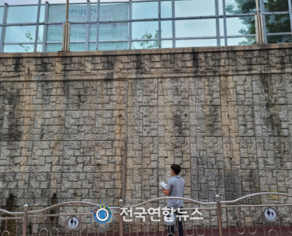 경덕중학교 옹벽 점검 모습