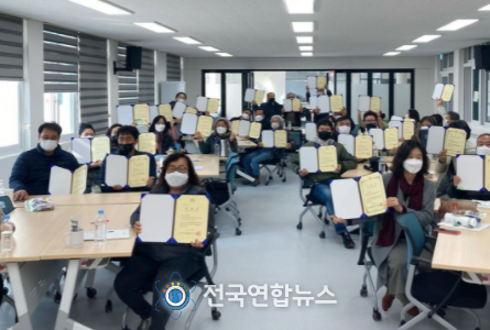 공주시, 농촌 신활력플러스사업 '공동체경제 아카데미' 수료