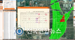 아산시 도로과, 도로 보상대장 관리시스템 구축