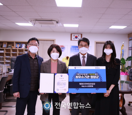 청양군 '보조금24' 운영 전국 최우수기관 선정
