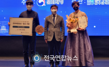 홍성군 '결성향교' 3년 연속 문화재 활용 우수사업 수상