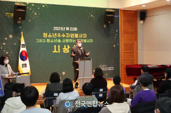 보령시, 제23회 청소년 우수자원봉사자 시상식 가져