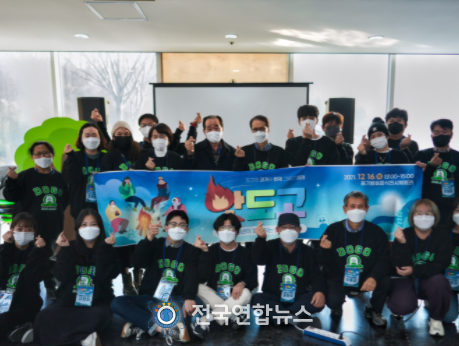 도고 청년마을 구축 간담회 ‘핫도고’ 기념사진