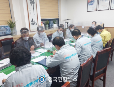 신속집행 부서장 회의 모습