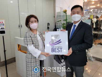 THE BEST 업소 표지판 전달 모습