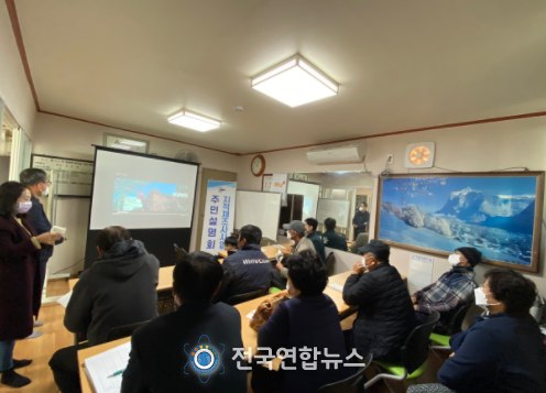 부여군 2022년도 지적재조사사업 주민설명회 개최