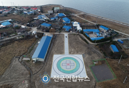 서천군, 유부도 응급 닥터헬기 이˙착륙장 준공