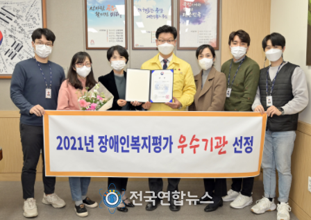 공주시, 보건복지부 장애인복지사업 평가 '우수기관' 선정