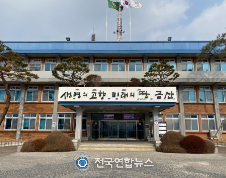 금산군, 코로나19 거리두기 특별방역강화 조치 시행