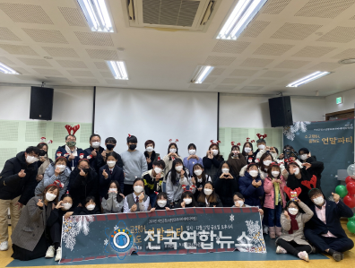 서천군청소년수련관, 방과후아카데미 '다락방' 연말파티 개최