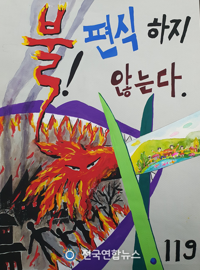 1위 ‘불! 편식하지 않는다’