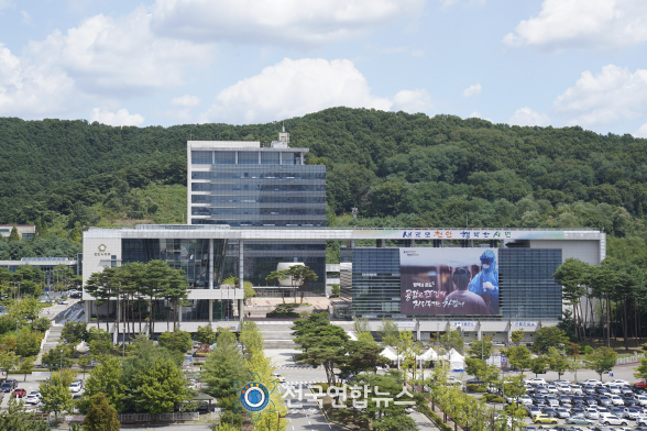 천안시청 전경