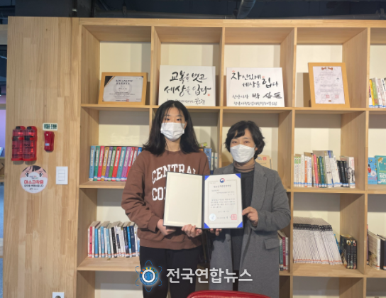 제17회 청소년푸른성장대상에서 개인 부문을 수상한 남민서 청소년