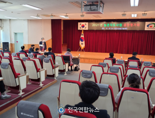 천안시농업기술센터가 지난 22일 농업기술센터 강당에서 2021년 농촌지도사업 종합평가회를 개최했다.