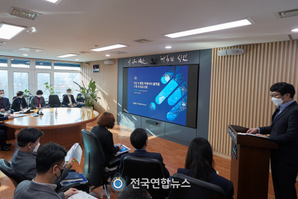 아산시 빅데이터 통합 플랫폼 구축 완료보고회 진행 장면