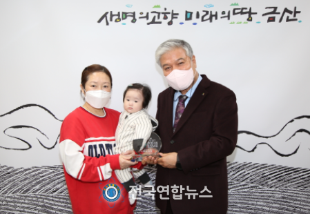 다자녀 모범가정 김은주 씨가 표창을 받고 기념사진을 찍고 있다.