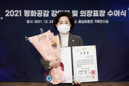 태안군의회 전재옥 의원, 민주평화통일자문회의 의장(대통령) 표창 수상!