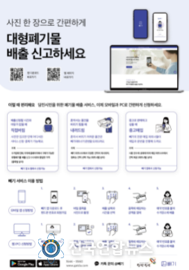 앱 ‘빼기’ 홍보 사진