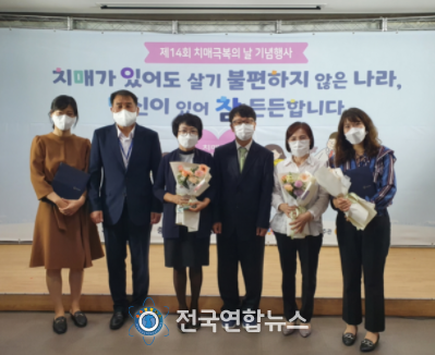 공주시 치매정신과, 충남도 기관 표창 석권 쾌거