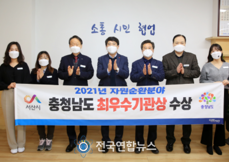 맹정호 서산시장이 28일 시장실에서 충남도 자원순환분야 최우수상 수상기념 촬영하는 모습