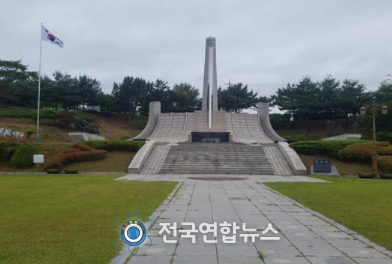 나라사랑공원 현충탑 사진