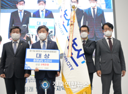 경영대전 대통령상 수상