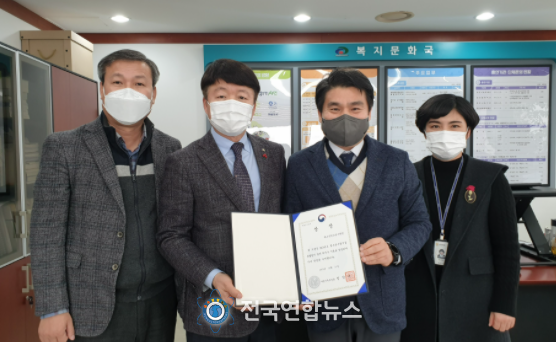 천안시태조산청소년수련관, 여성가족부 장관상 수상