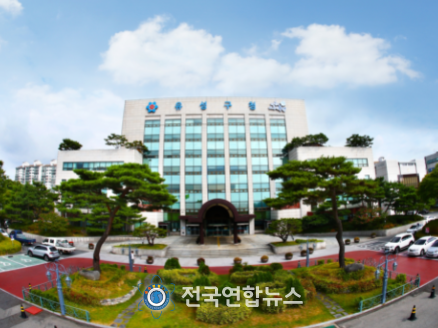대전 유성구청