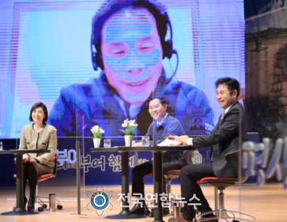 부여군, 랜선 타고 군민과 소통... '2022 군민과의 대화'