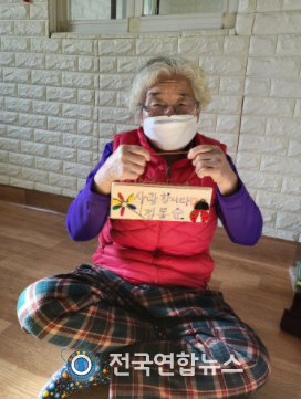 금산군, 독거노인 대상 비대면 목공체험 프로그램 성료