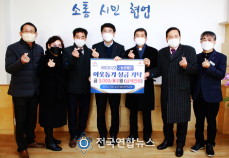 맹정호 서산시장이 7일 시장실에서 천주교 대전교구 해미성당 성금 기탁식 후 기념촬영하는 모습