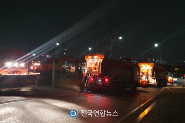 염화칼슘 적재 및 도로 재설 시행 장면