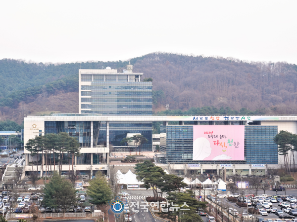 천안시, 청년정책과 청정넷 운영 방향 논의