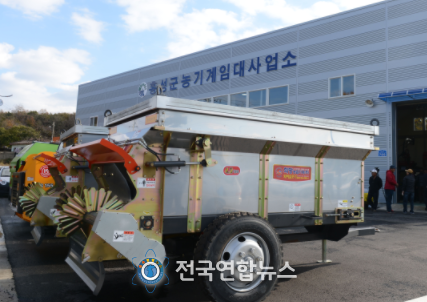 홍성군농업기술센터, 홍성군 농업기계화에 속도 올린다