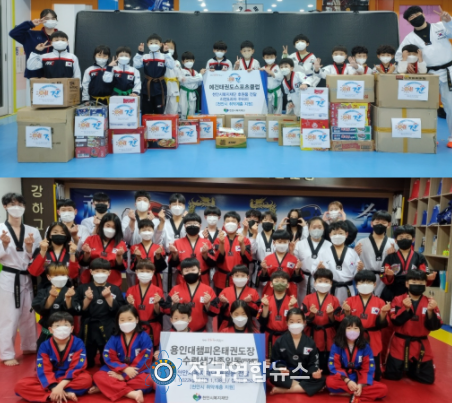 천안 지역 태권도장, 천안시복지재단에 후원