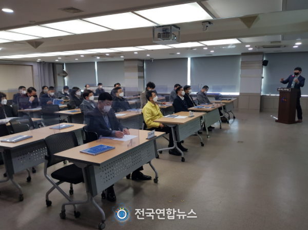 통합 빅데이터 플랫폼 간부교육