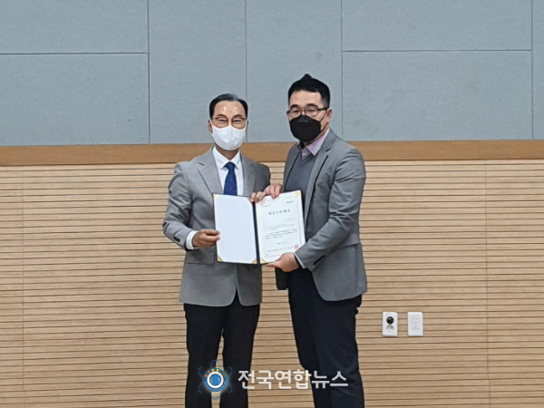 천안과학산업진흥원 박성택 본부장이 동계학술대회에서 논문 대상을 수상하고 있다.